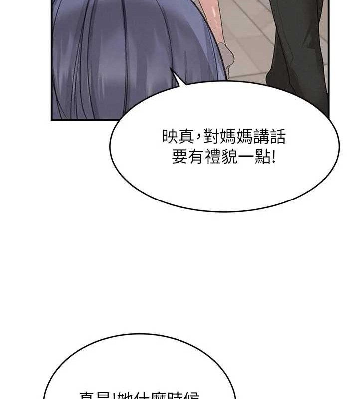 黑道千金第42話-在媽面前展現高超口技