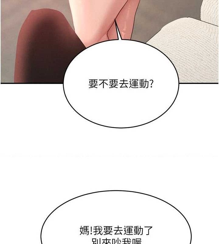 黑道千金第42話-在媽面前展現高超口技