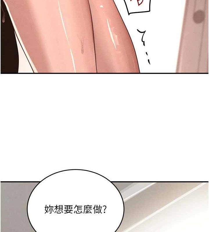 黑道千金第42話-在媽面前展現高超口技