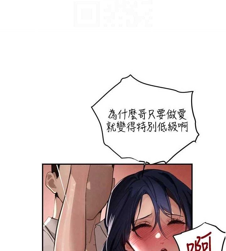 黑道千金第42話-在媽面前展現高超口技