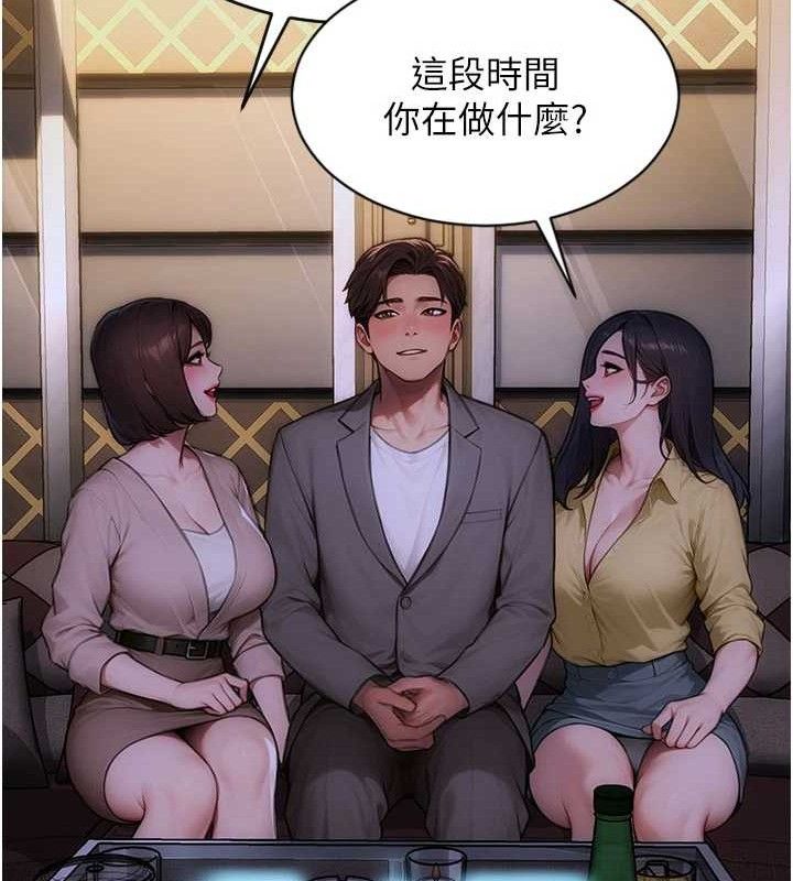 单身即纵慾第11話-回到初夜那一天♥