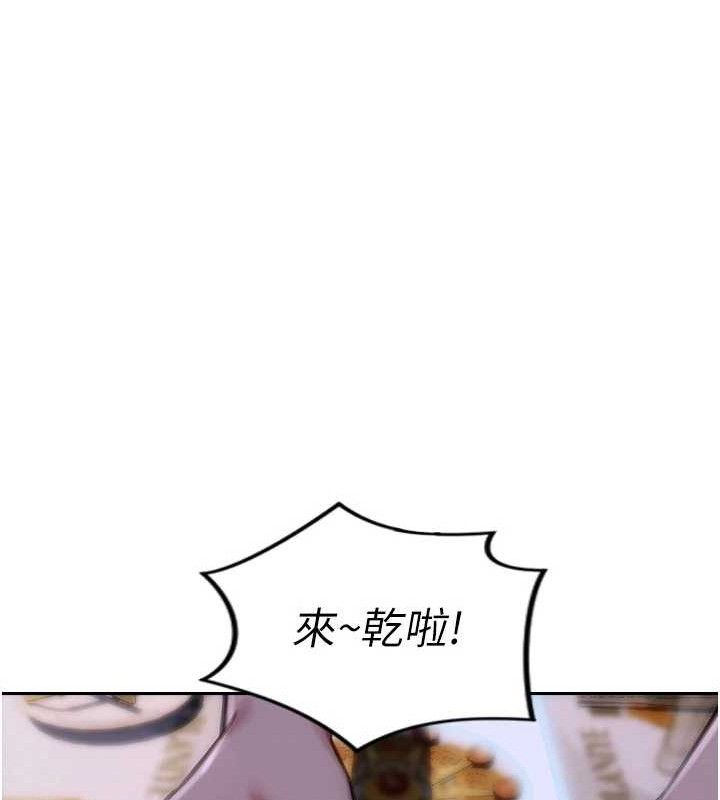 单身即纵慾第11話-回到初夜那一天♥