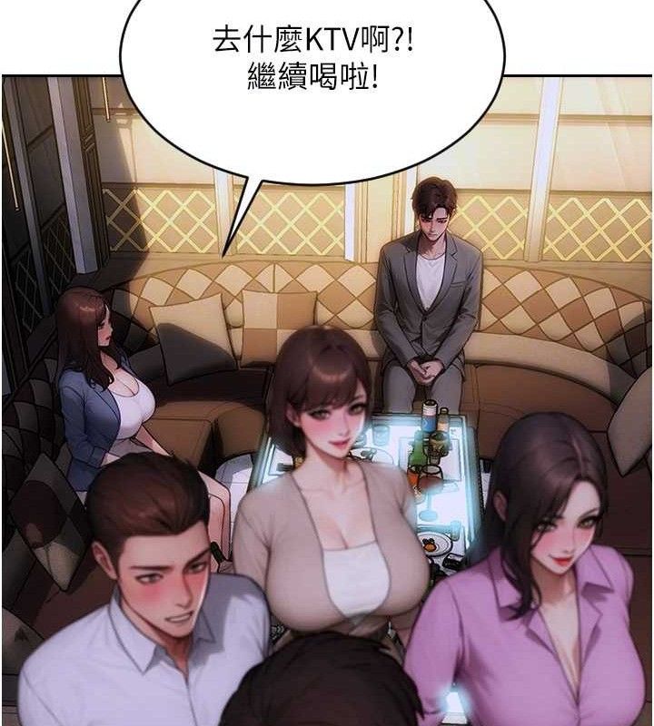 单身即纵慾第11話-回到初夜那一天♥