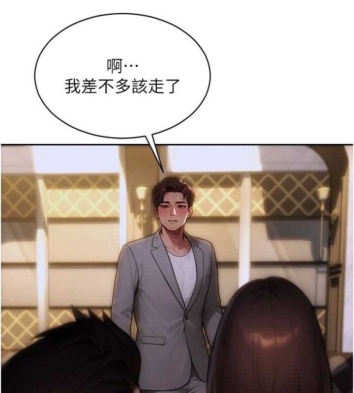 单身即纵慾第11話-回到初夜那一天♥