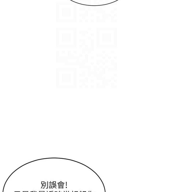 单身即纵慾第11話-回到初夜那一天♥