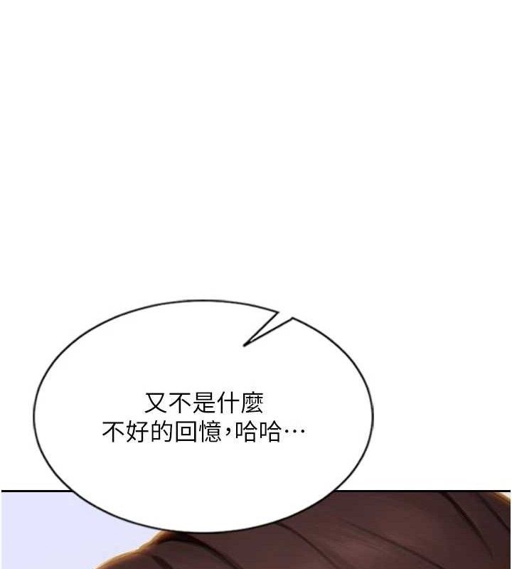 单身即纵慾第11話-回到初夜那一天♥