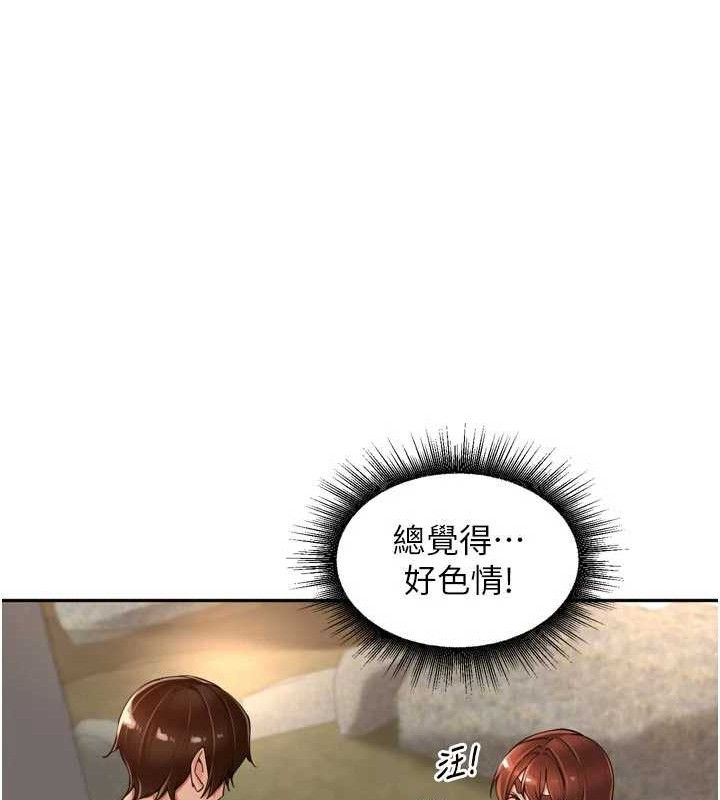 里长孙子开麦啦第17話-和他做沒有這麼爽!!