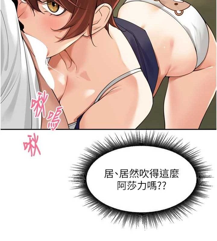 里长孙子开麦啦第17話-和他做沒有這麼爽!!