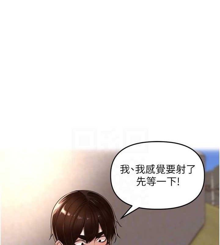 里长孙子开麦啦第17話-和他做沒有這麼爽!!