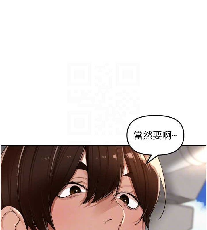 里长孙子开麦啦第17話-和他做沒有這麼爽!!