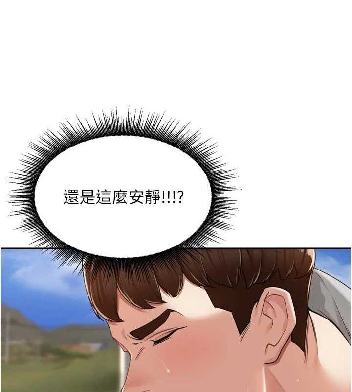 里长孙子开麦啦第17話-和他做沒有這麼爽!!