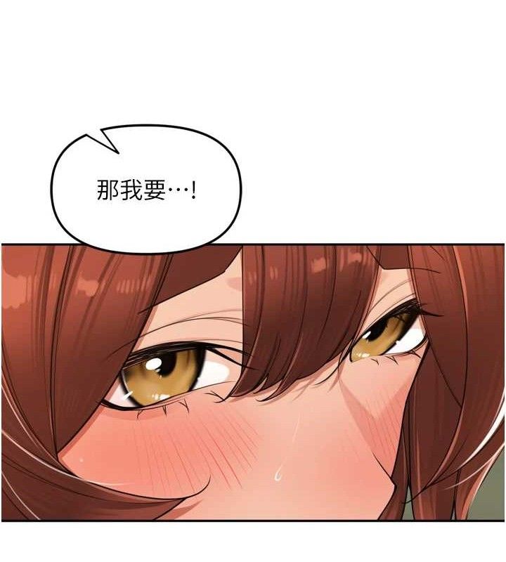 里长孙子开麦啦第17話-和他做沒有這麼爽!!