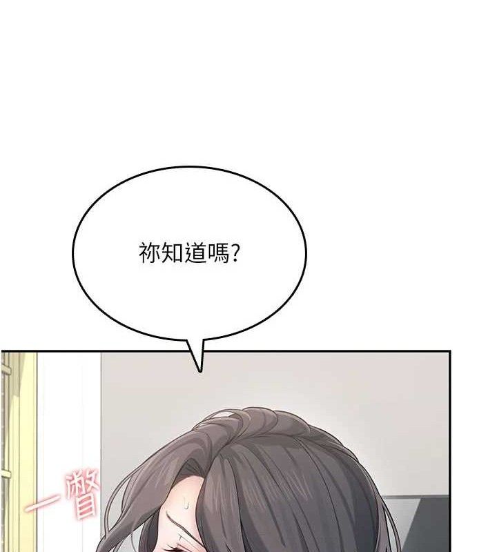 飞机杯女神连线中第22話-磨人的小妖精♥