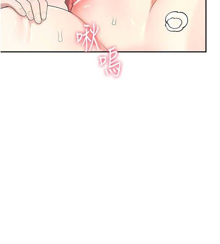 飞机杯女神连线中第22話-磨人的小妖精♥