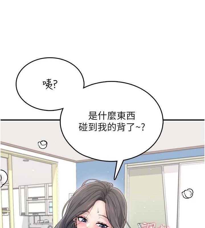 飞机杯女神连线中第22話-磨人的小妖精♥