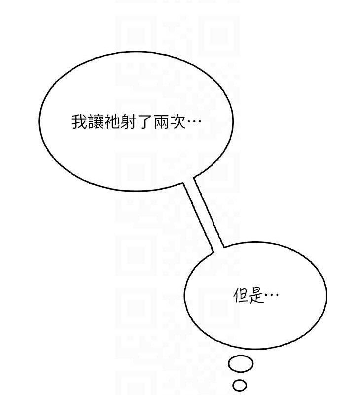 飞机杯女神连线中第22話-磨人的小妖精♥