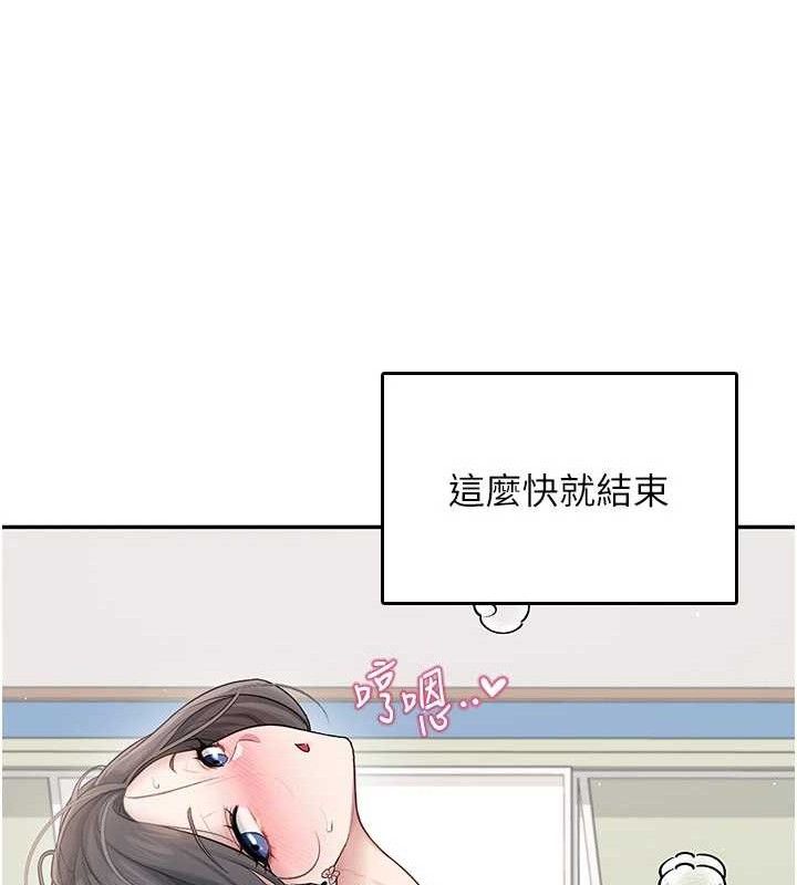 飞机杯女神连线中第22話-磨人的小妖精♥