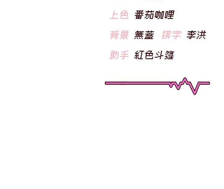 飞机杯女神连线中第22話-磨人的小妖精♥