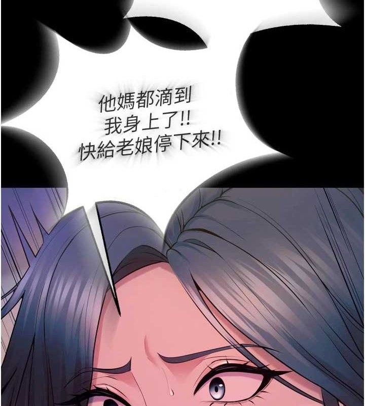 狱火重生第27話-你的肉棒該「回家」了♥