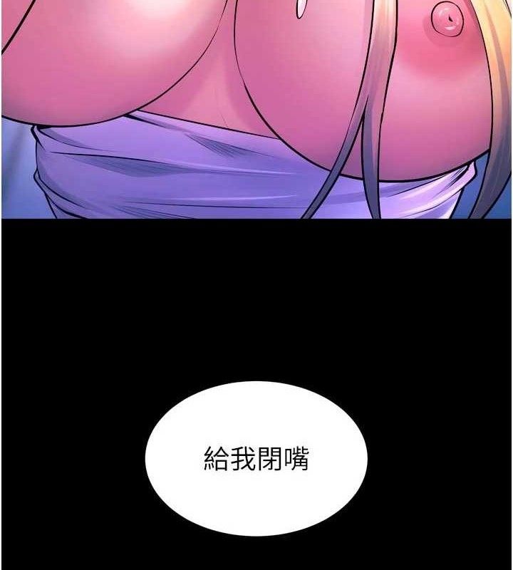 狱火重生第27話-你的肉棒該「回家」了♥