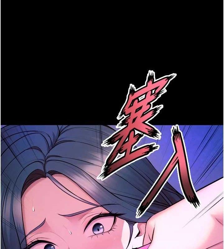 狱火重生第27話-你的肉棒該「回家」了♥