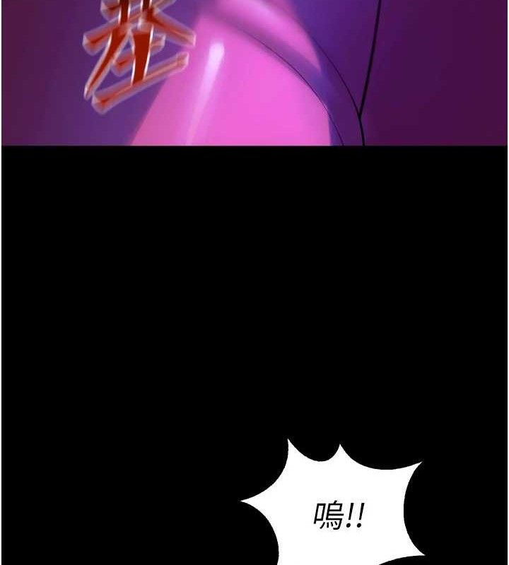 狱火重生第27話-你的肉棒該「回家」了♥