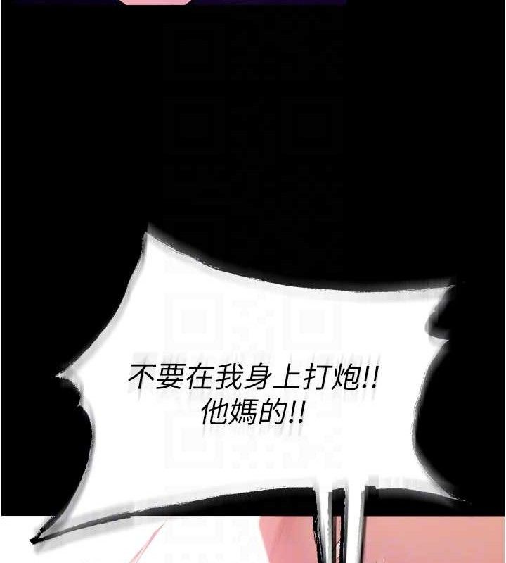 狱火重生第27話-你的肉棒該「回家」了♥