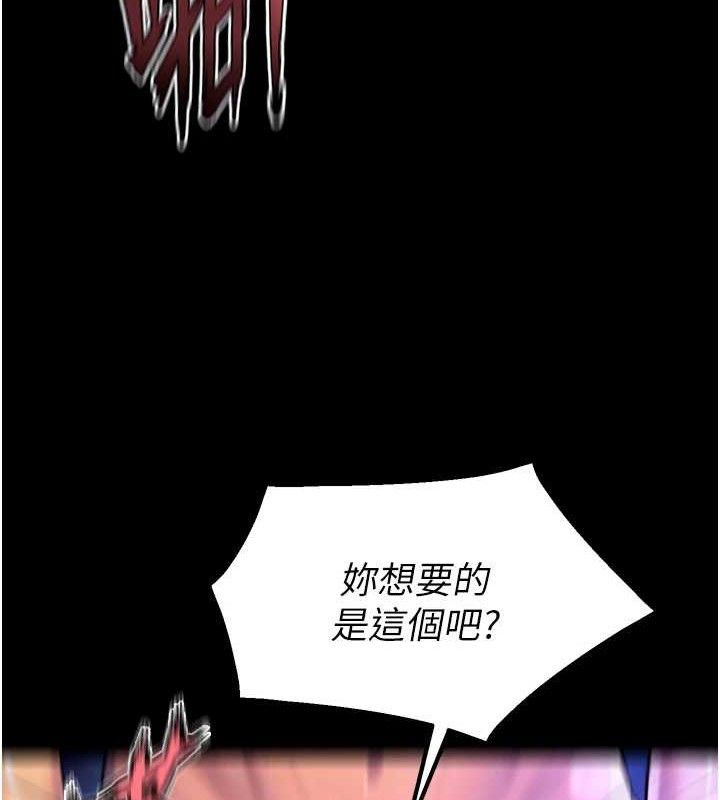 狱火重生第27話-你的肉棒該「回家」了♥