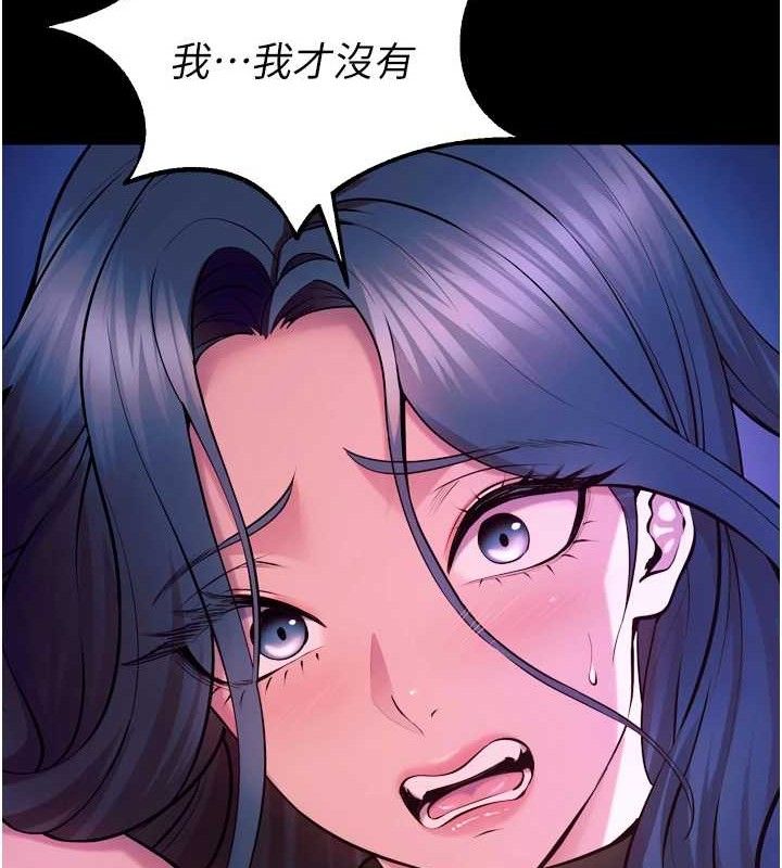 狱火重生第27話-你的肉棒該「回家」了♥