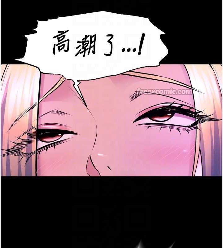 狱火重生第27話-你的肉棒該「回家」了♥