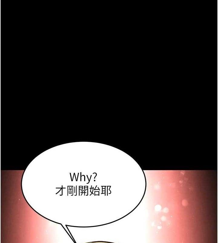 末日鵰堡第38話-調教西洋AV女優