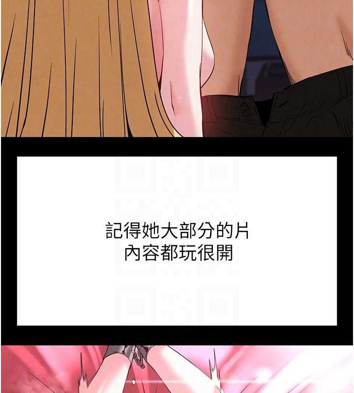 末日鵰堡第38話-調教西洋AV女優