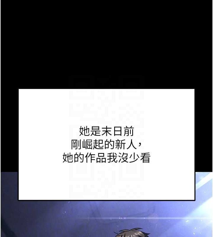 末日鵰堡第38話-調教西洋AV女優