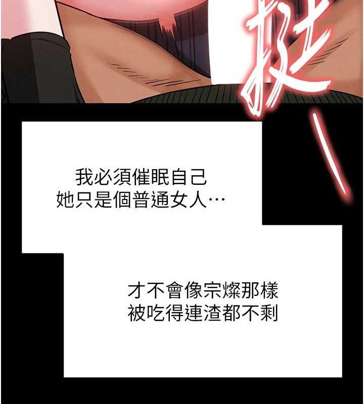 末日鵰堡第38話-調教西洋AV女優