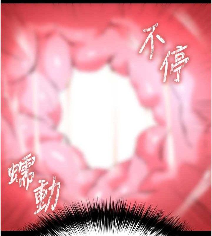 末日鵰堡第38話-調教西洋AV女優