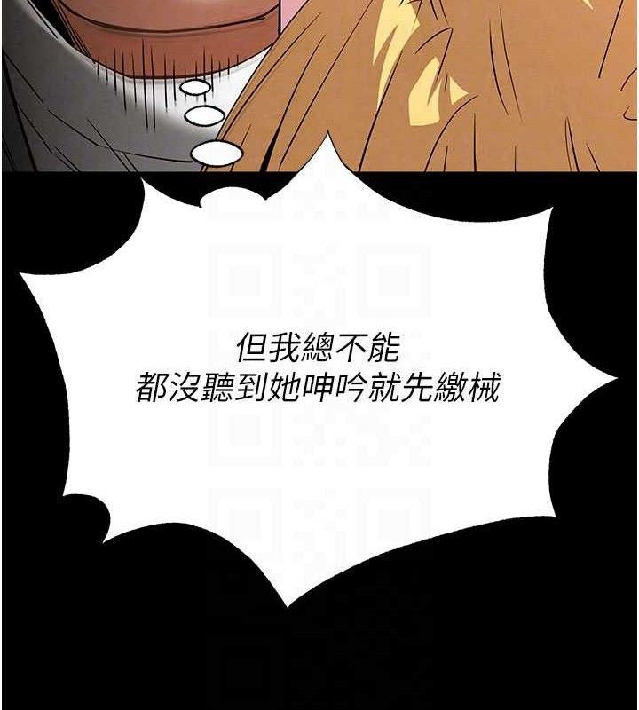 末日鵰堡第38話-調教西洋AV女優