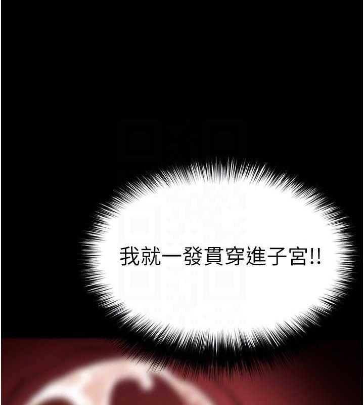 末日鵰堡第38話-調教西洋AV女優