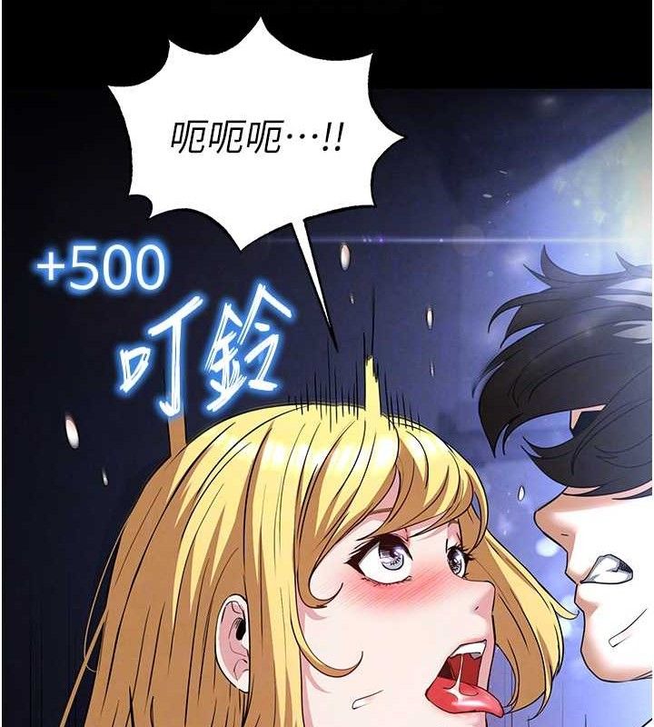 末日鵰堡第38話-調教西洋AV女優