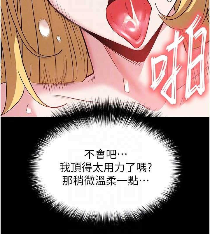 末日鵰堡第38話-調教西洋AV女優