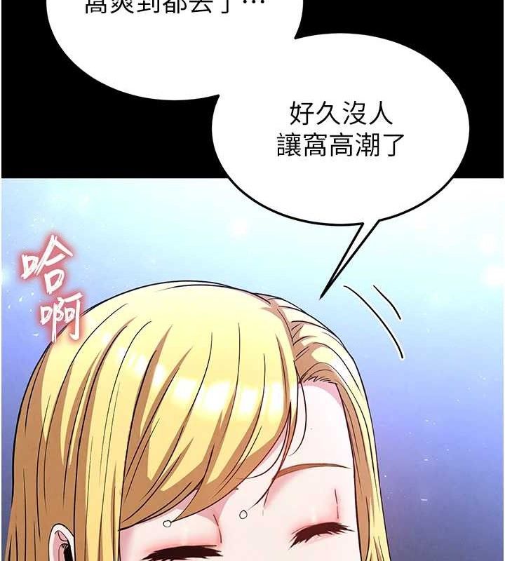 末日鵰堡第38話-調教西洋AV女優