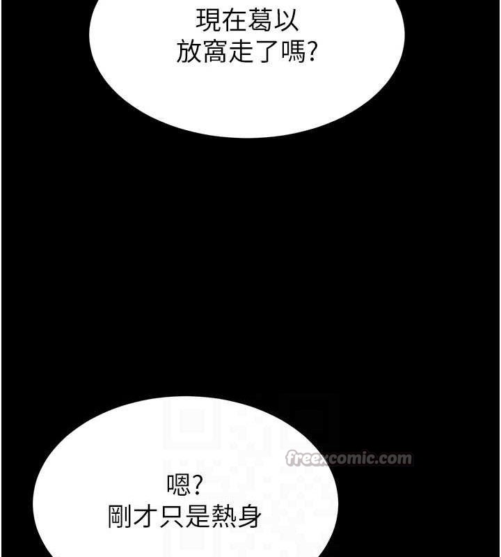 末日鵰堡第38話-調教西洋AV女優