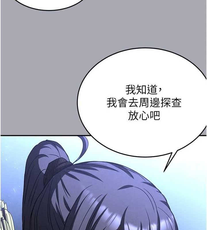 末日鵰堡第38話-調教西洋AV女優