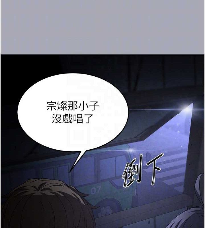 末日鵰堡第38話-調教西洋AV女優