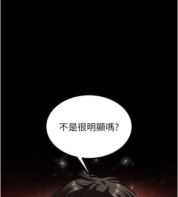 末日鵰堡第38話-調教西洋AV女優