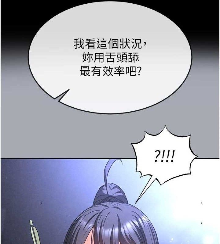 末日鵰堡第38話-調教西洋AV女優