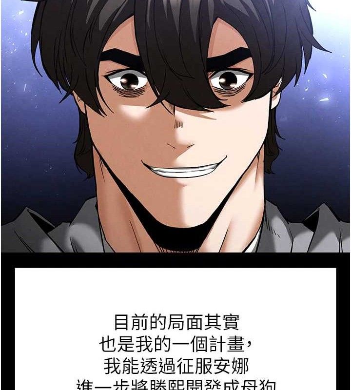 末日鵰堡第38話-調教西洋AV女優