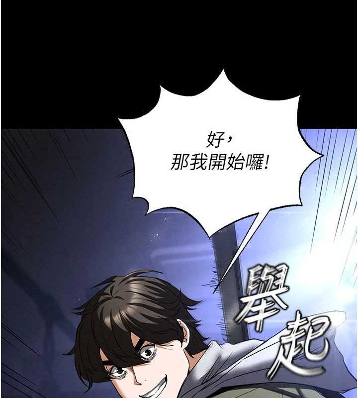 末日鵰堡第38話-調教西洋AV女優