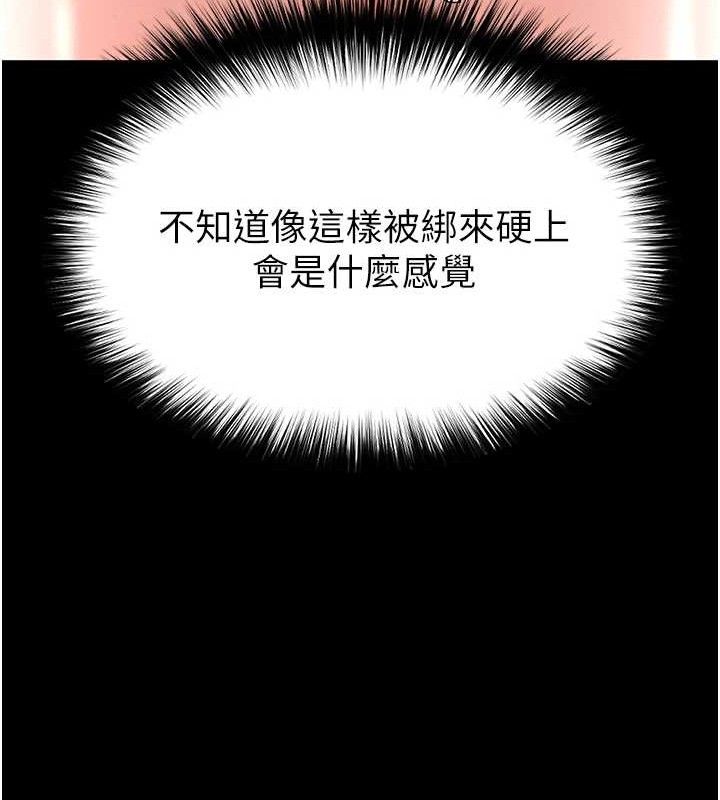 末日鵰堡第38話-調教西洋AV女優