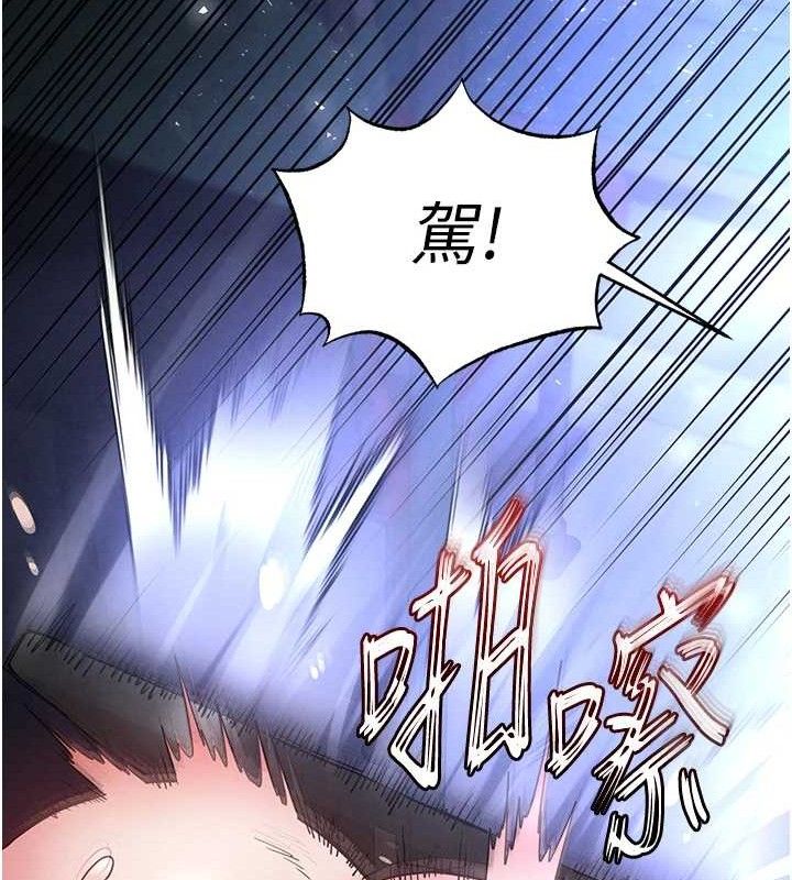 末日鵰堡第38話-調教西洋AV女優