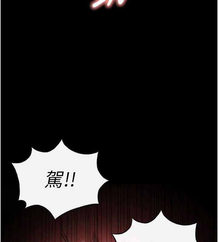 末日鵰堡第38話-調教西洋AV女優